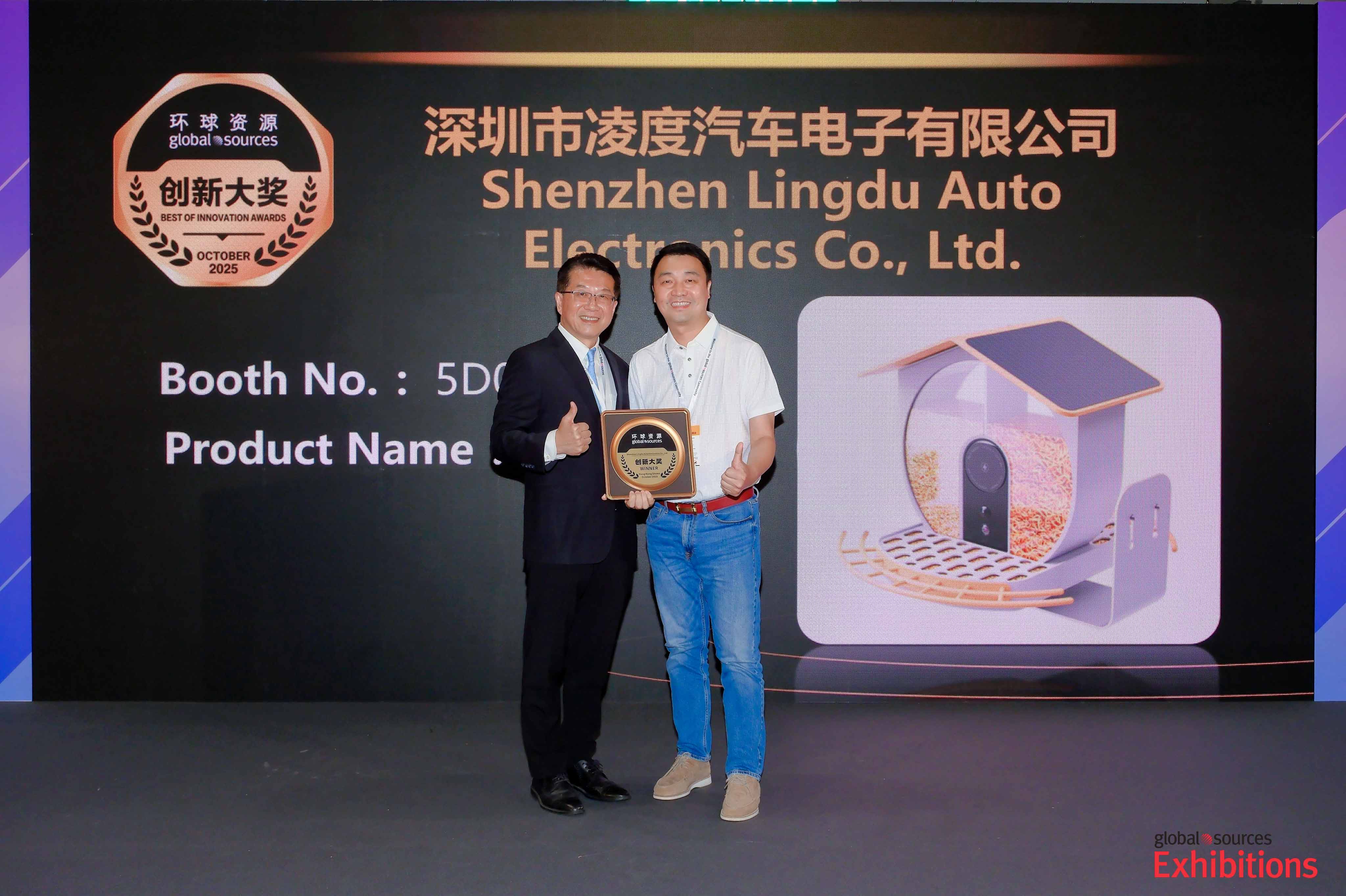 Global Launch | LNDU Dual-Lens Smart Bird Feeder Wins "Global Sources Innovation Award"